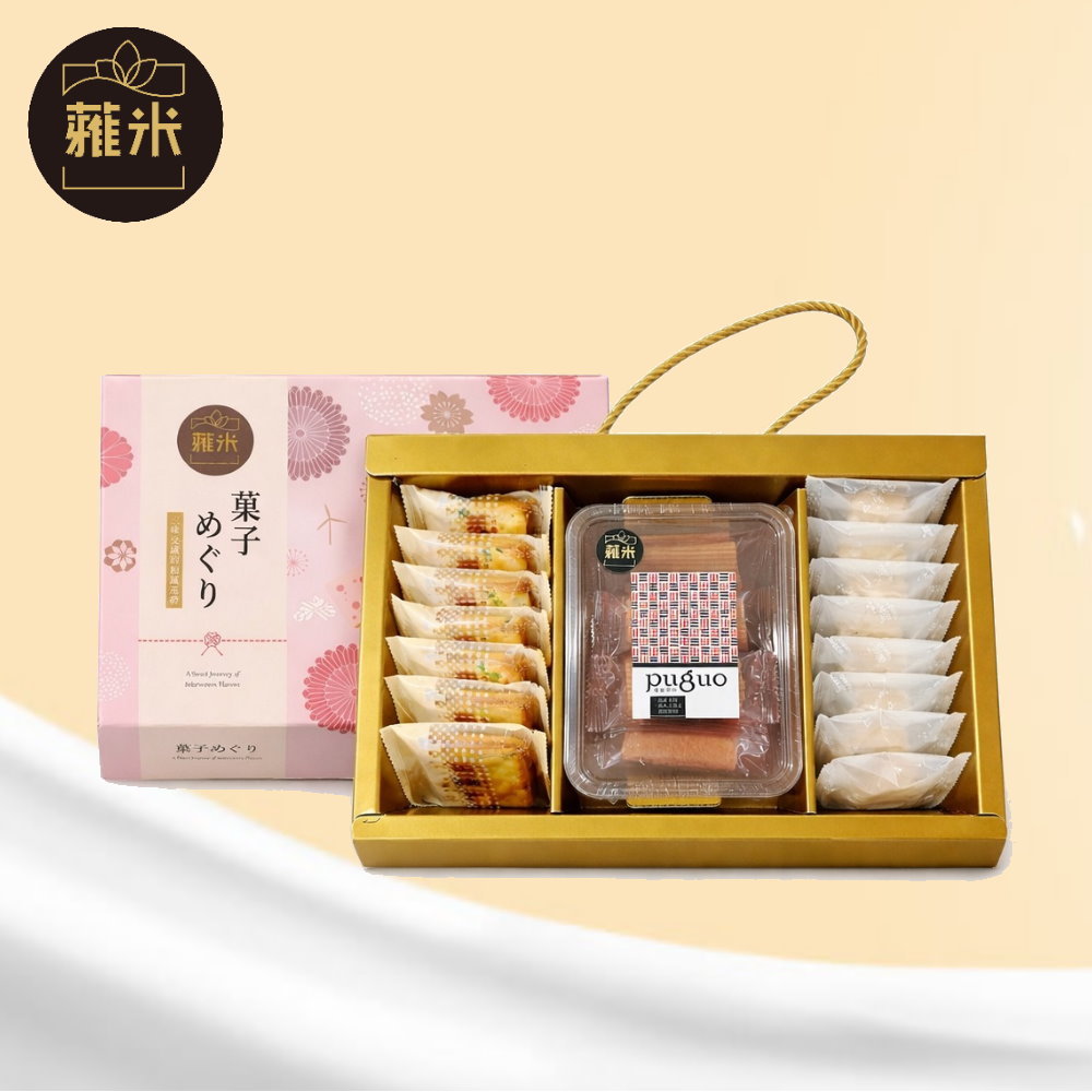 蕥米-甜點之旅綜合禮盒